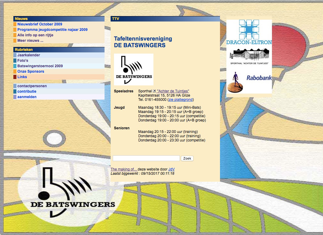 screenshot website 2009